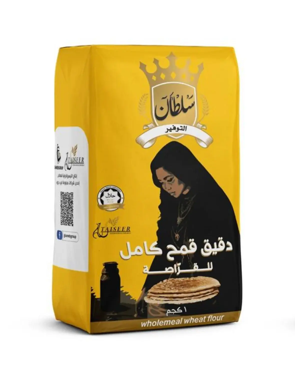 SULTAN HAZE