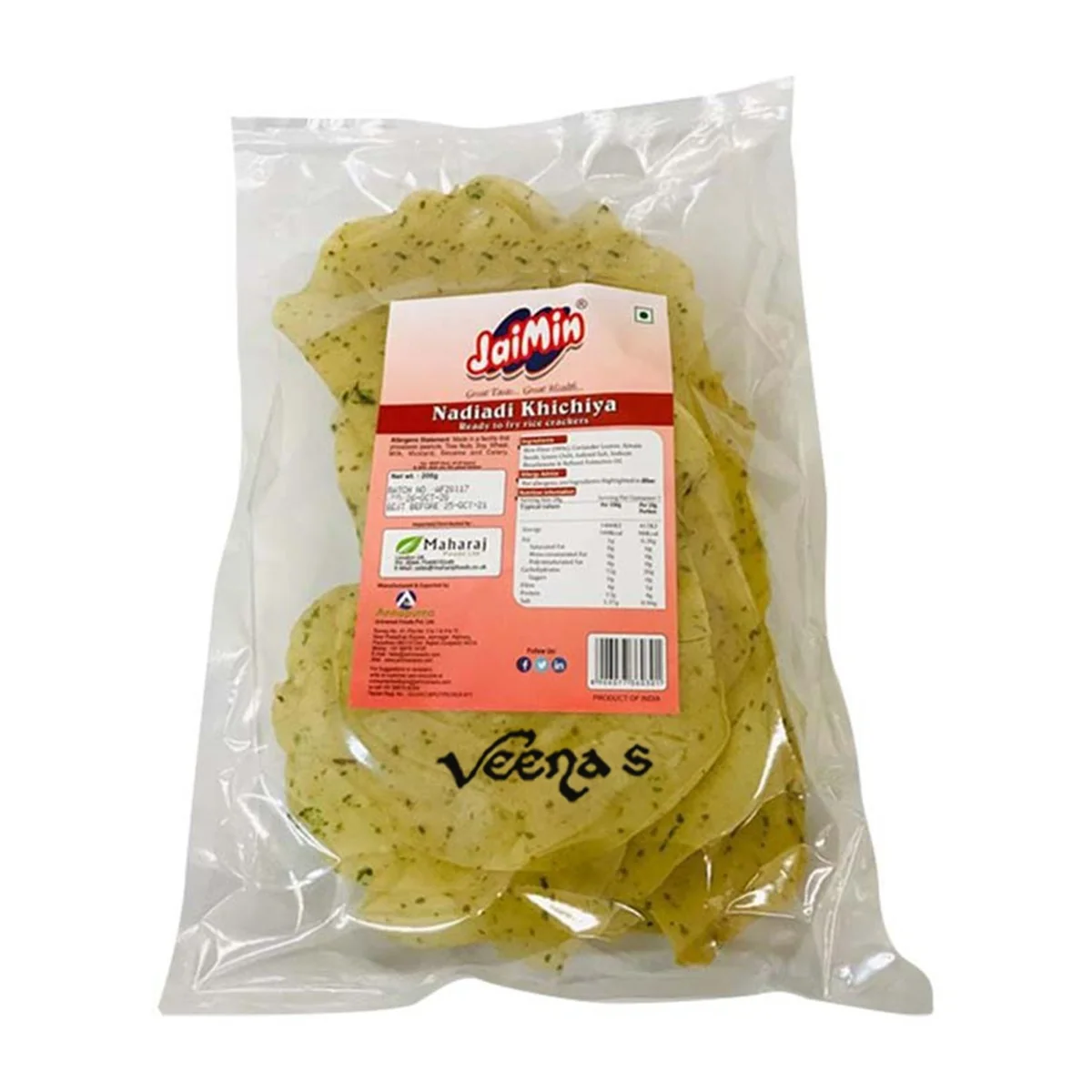 KHICHIYA MASALA