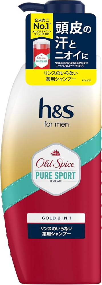 H&S 2IN1 SHAMPOO PM299