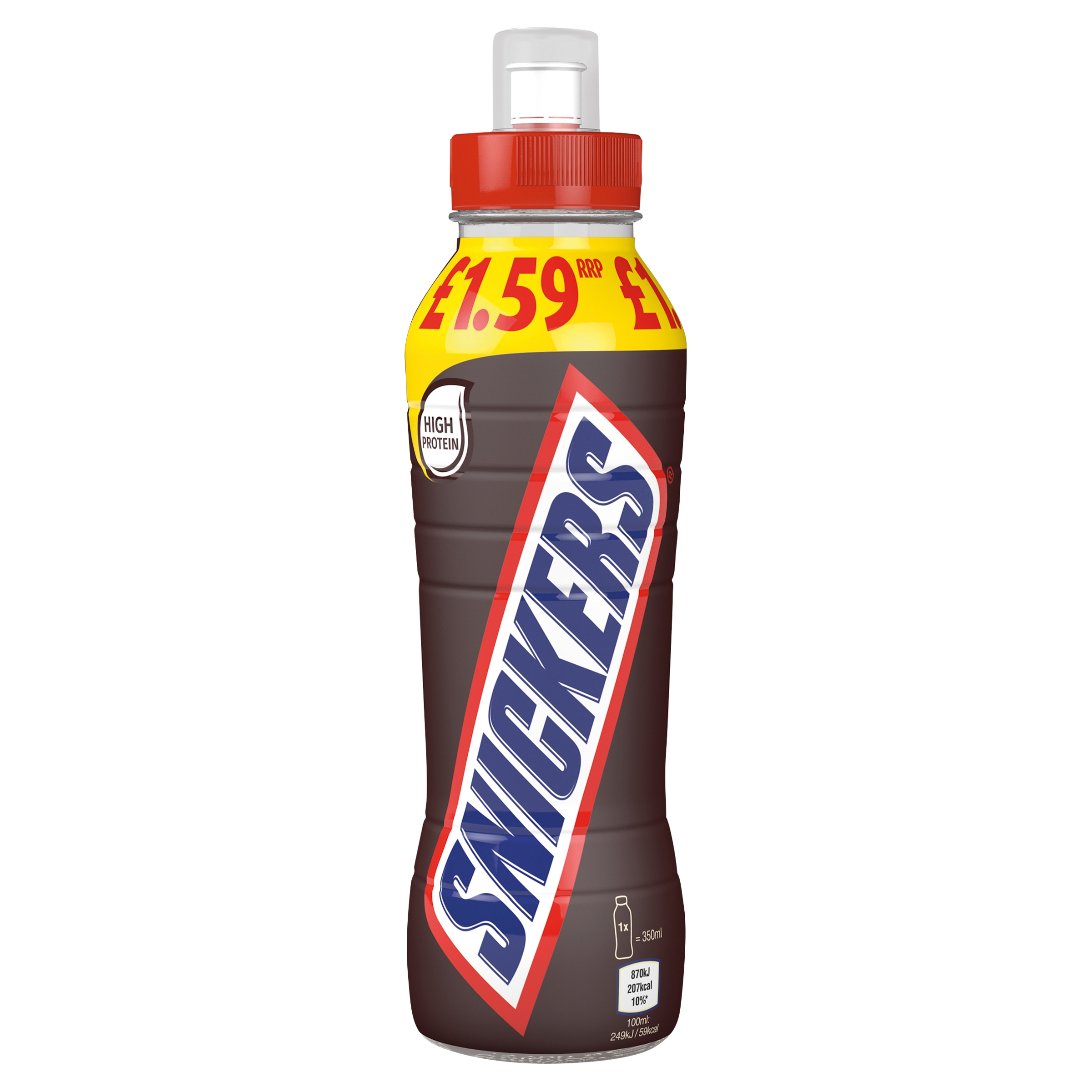 SNICKERS NAS MILK PM159