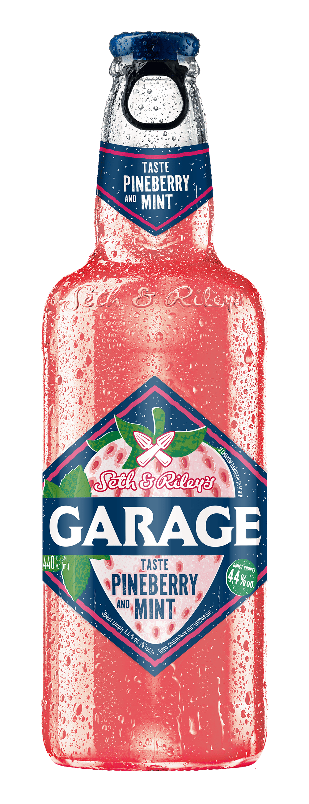 GARAGE PINEBERRY